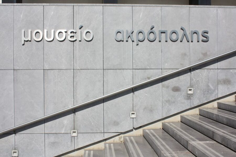 Athens: Acropolis Museum Ticket with Audio Guide - Why the Acropolis Museum ticket is such good value